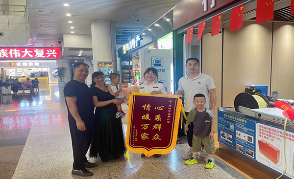 心系群眾，情暖萬(wàn)家—— 綿陽(yáng)機(jī)場(chǎng)安檢站暖心服務(wù)獲錦旗.png